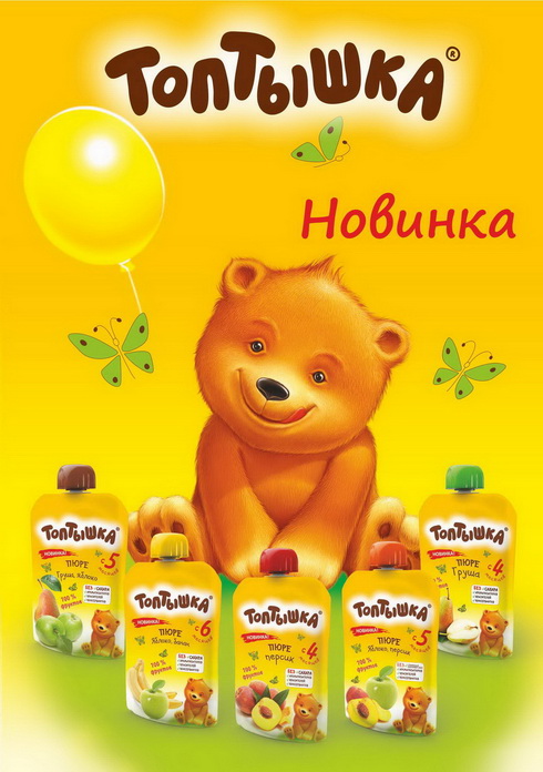 С добавлением сливок