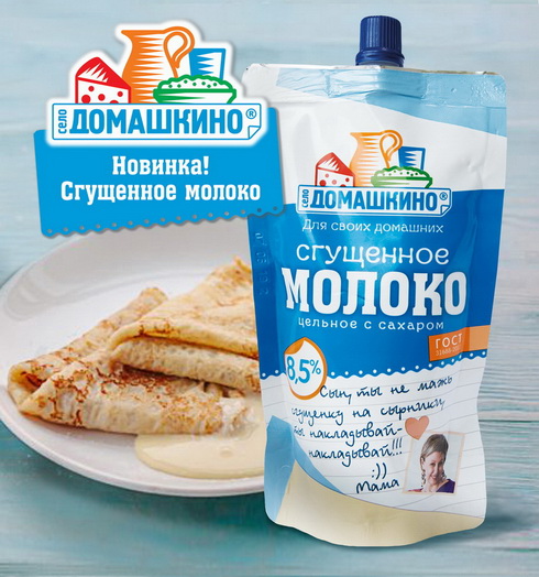 Ассоциации с детством