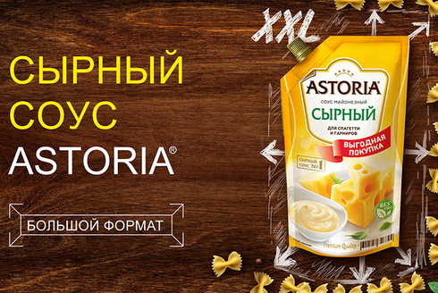 Выгодная покупка